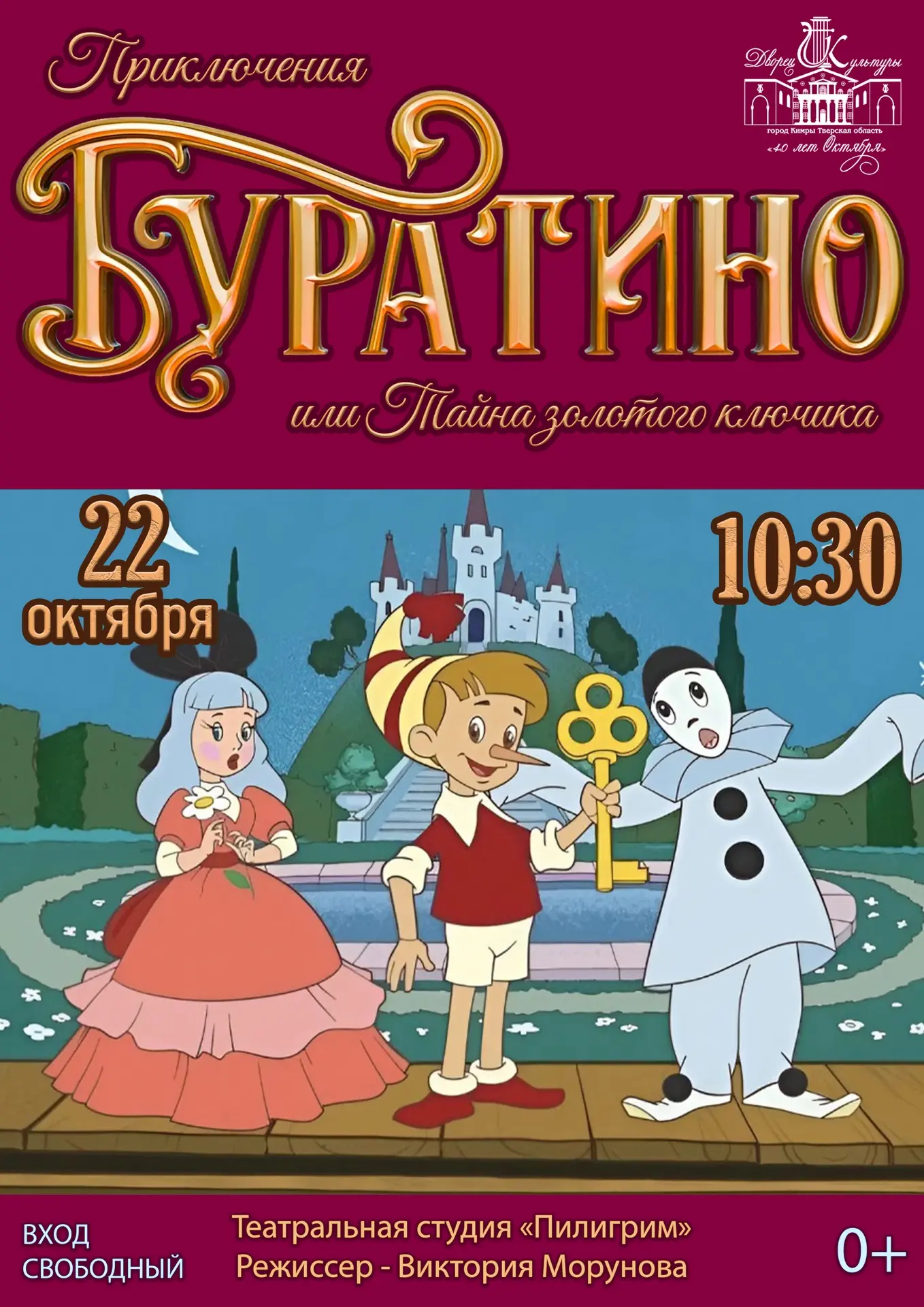 Добрый день, дорогие друзья!