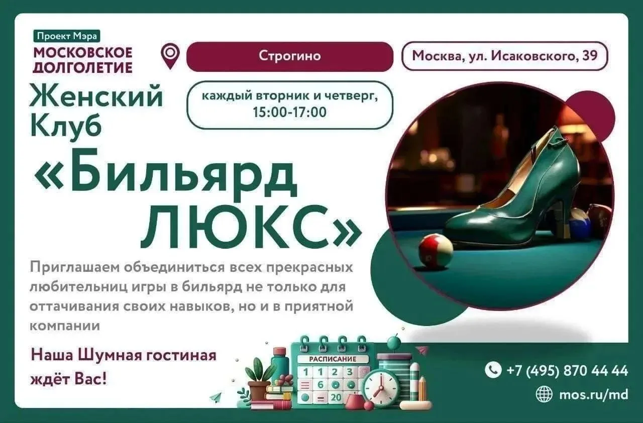 Дорогие наши, прекрасные УЧАСТНИЦЫ! 💃