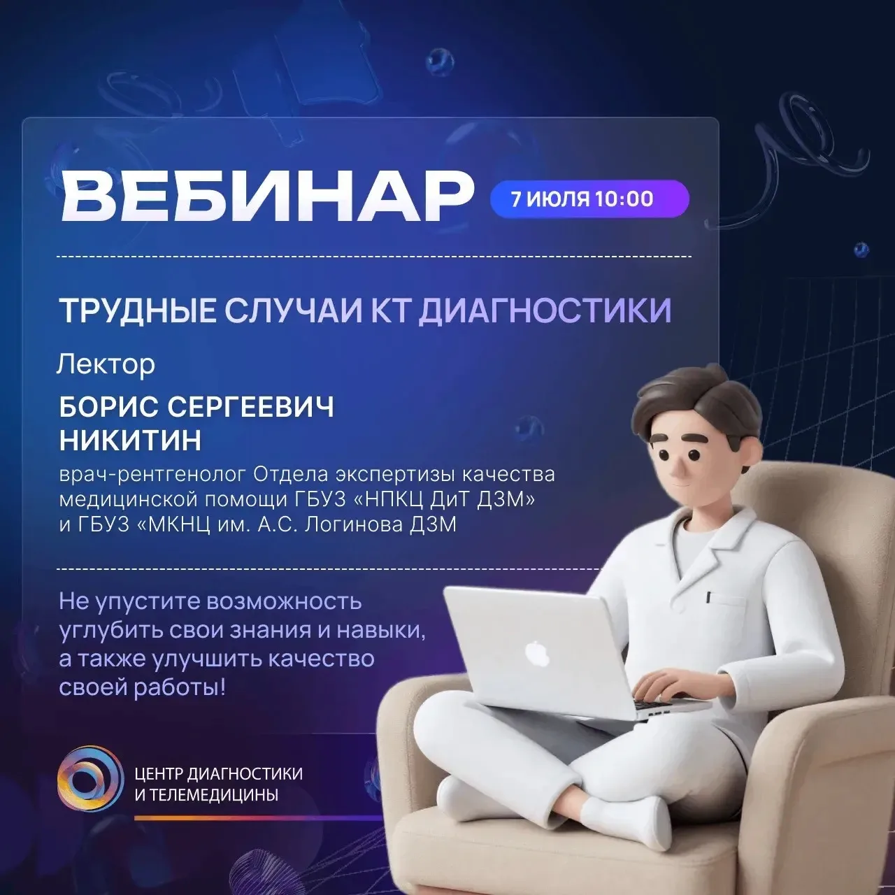👋Всем привет!