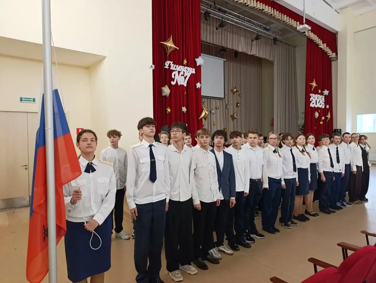 21  сентября  2026  года в МОУ "Гимназия 7" проведены Торжественные церемонии поднятия ...
