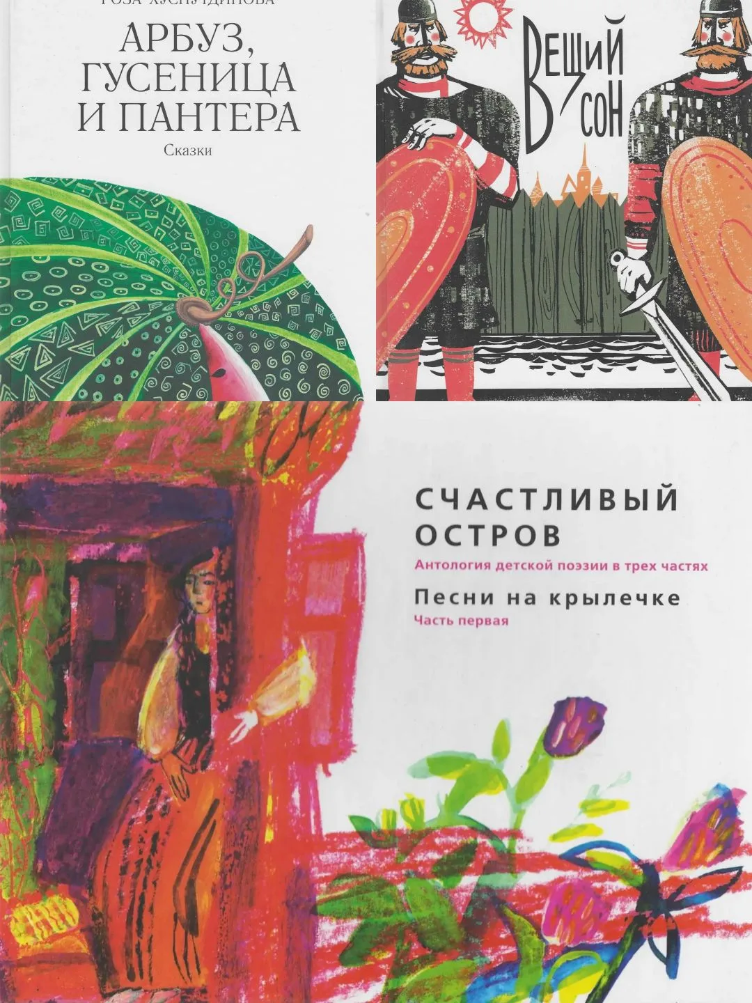 📚 Книжный сюрприз для школы!
Огромное спасибо волонтёрам группы «Этот день мы приближали как могли!
