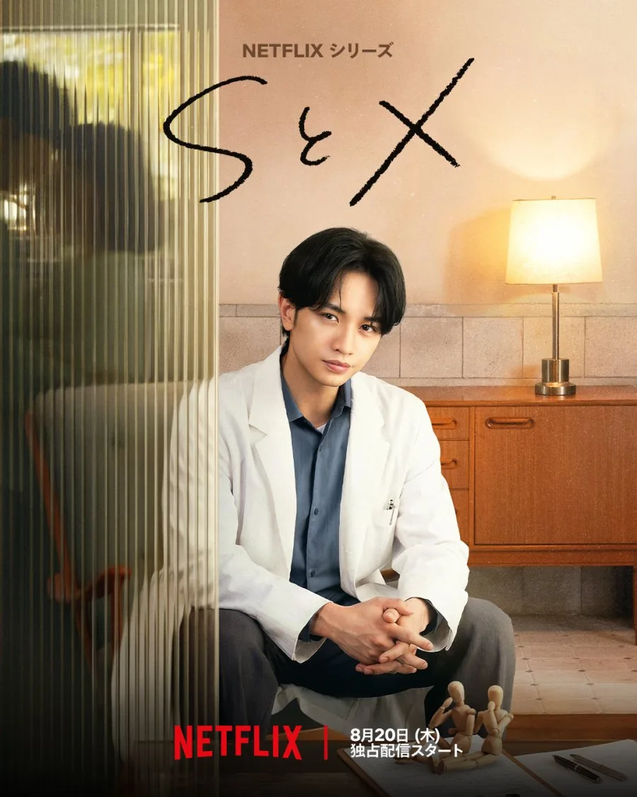 💛 S и X (2026)