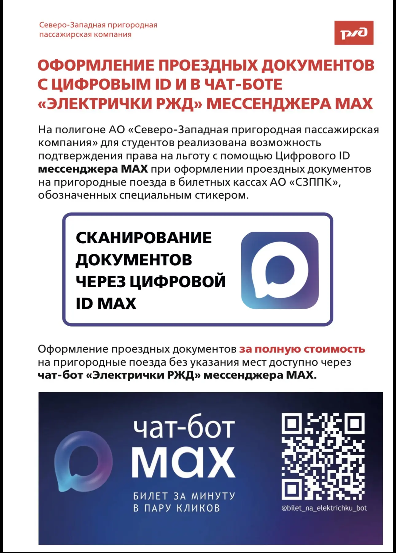 Здравствуйте,дорогие подписчики ☀️☀️☀️