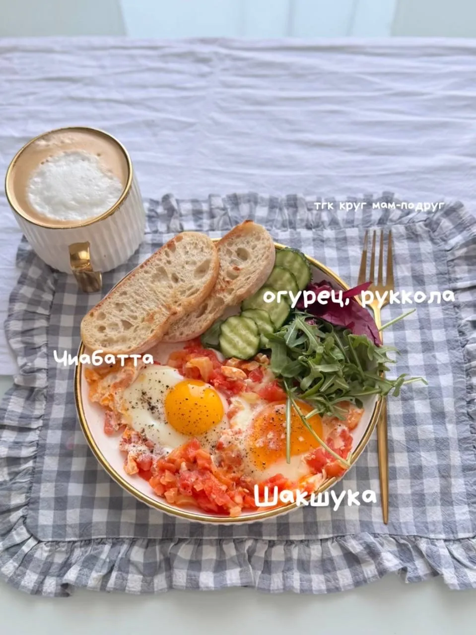 — 10 идей завтраков для мам 🥑