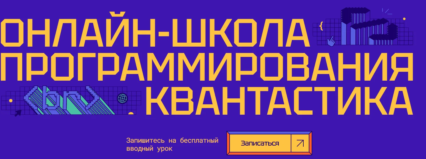 ⚡️Уважаемые родители! 👋     👨‍💻😎Для нашей Гимназии в рамках профориентации в сфере IT выделено 1