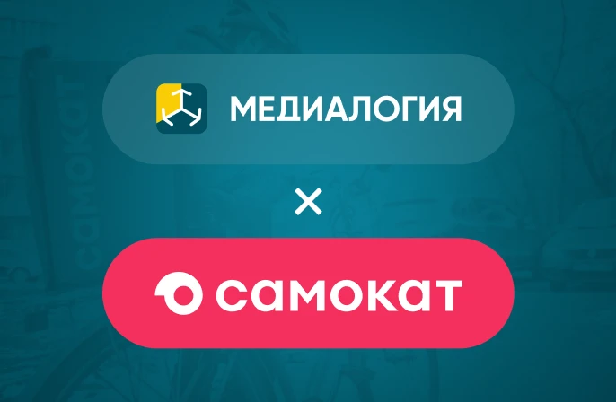 За что россияне благодарят курьеров
 
«Медиалогия» и «Самокат» выяснили, что пользователи соцсетей ч