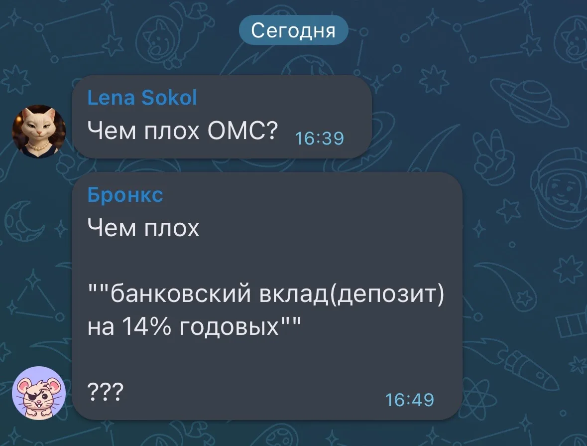 Изображение 1 к публикации «Мамаева про Деньги»