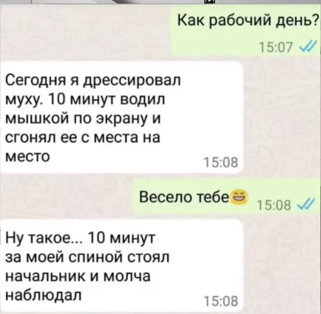 Работник года 😂