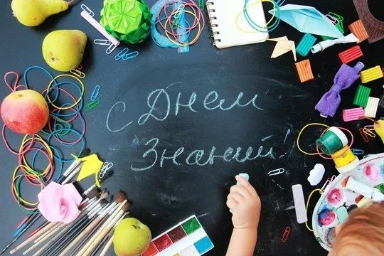 🎓 ДЕНЬ ЗНАНИЙ В ТЕАТРЕ!