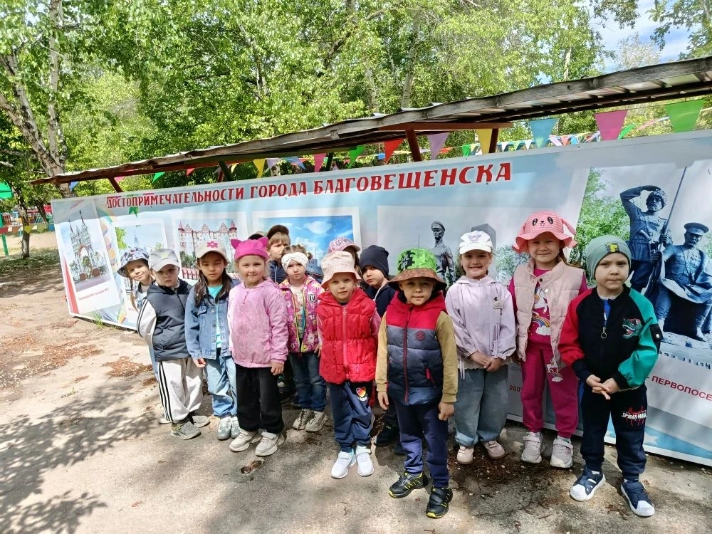 ☀🌸Средняя группа № 9 ( 1корпуса), словно юные исследователи, отправилась в захватывающее виртуально