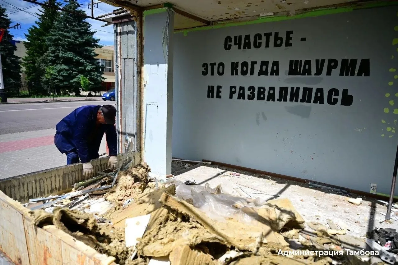 🌟 Прощай, шаурма: центр Тамбова зачищают от незаконных ларьков