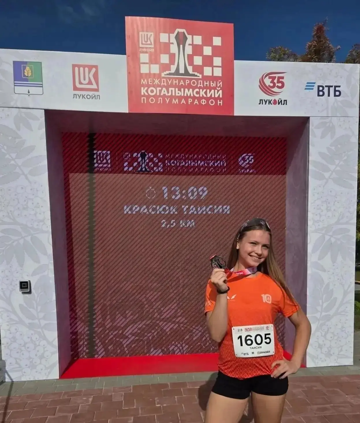 Юбилейный Когалымский полумарафон: наши девушки дошли до финиша!