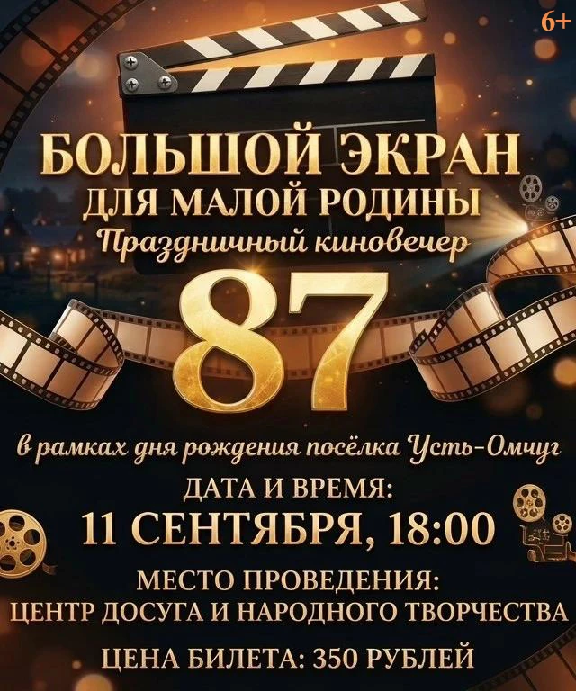 Привет, друзья!