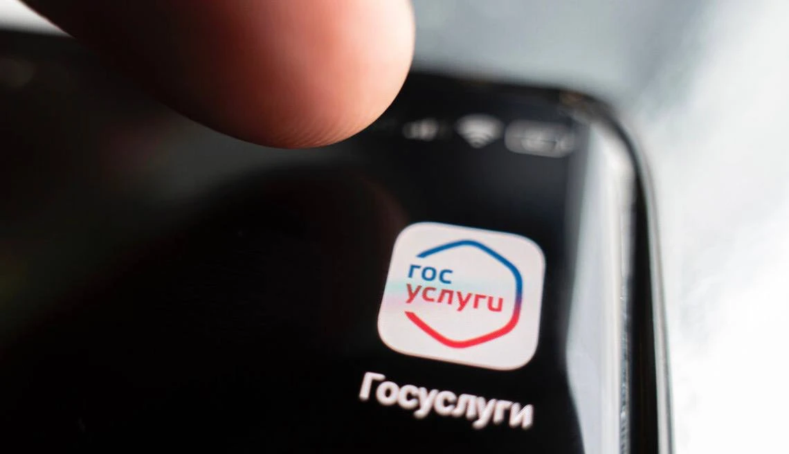Россияне с 1 августа будут автоматически получать уведомления по налогам в личном кабин...