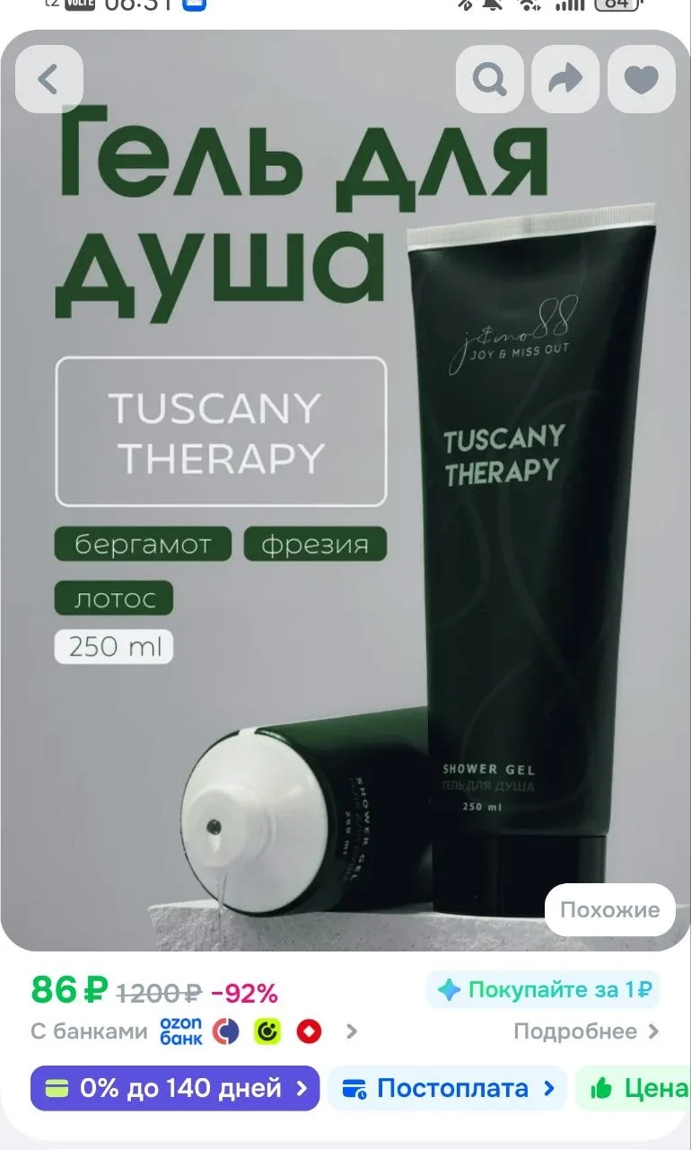 Бонусы продавца ❗️