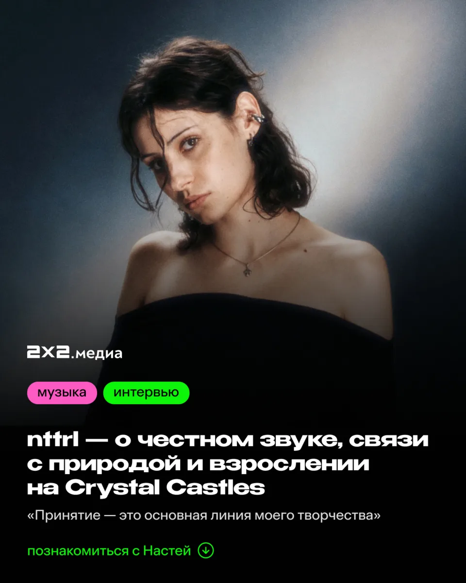 «Я сторонник музыкального импрессионизма. Нравится записывать всё с минимальным количес...