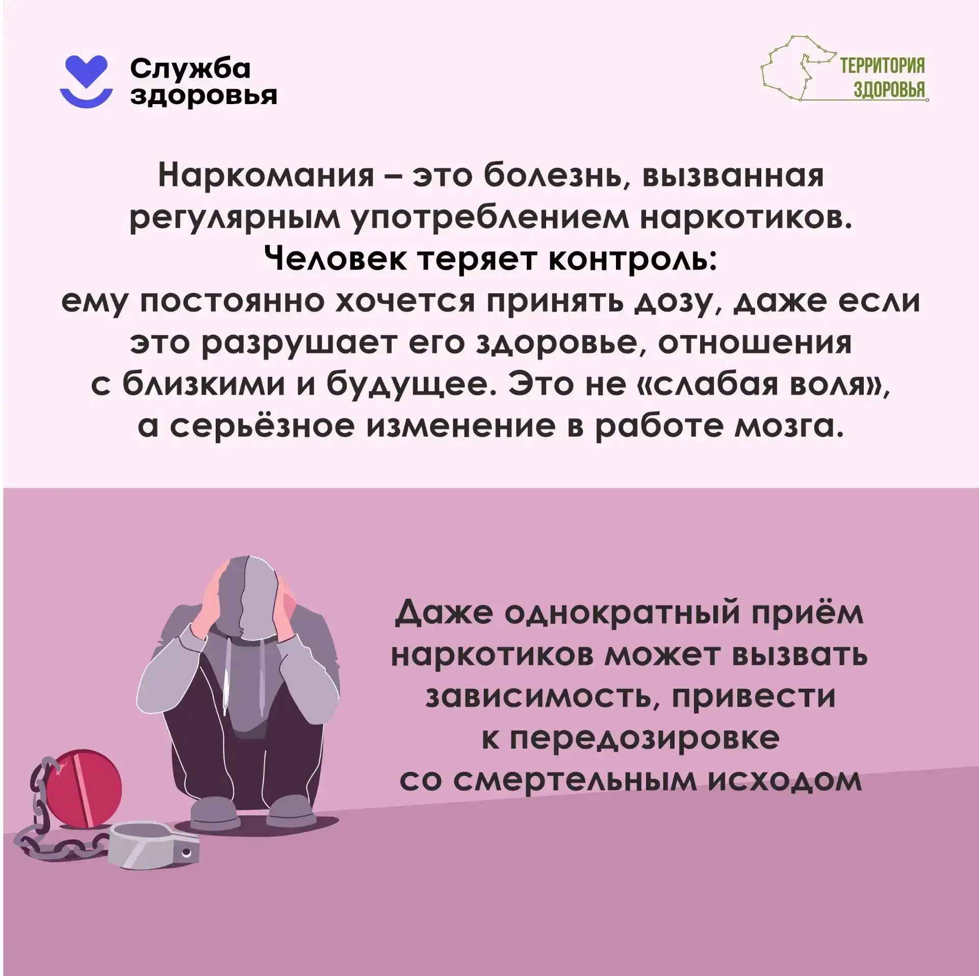✅Неделю с 22 по 28 июня 2026 года Министерство здравоохранения Российской Федерации объявило Неделей