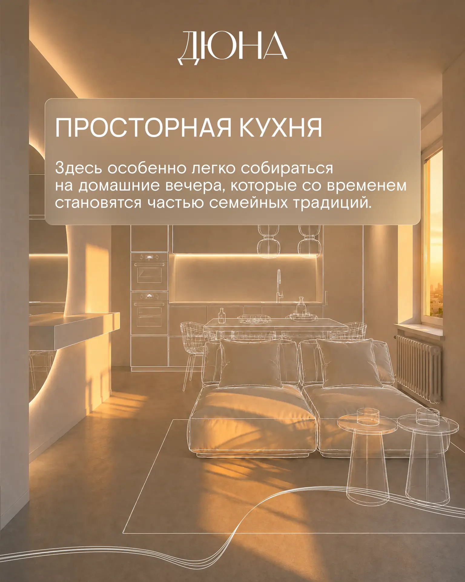 Трёхкомнатная квартира — это не только про дополнительные метры.