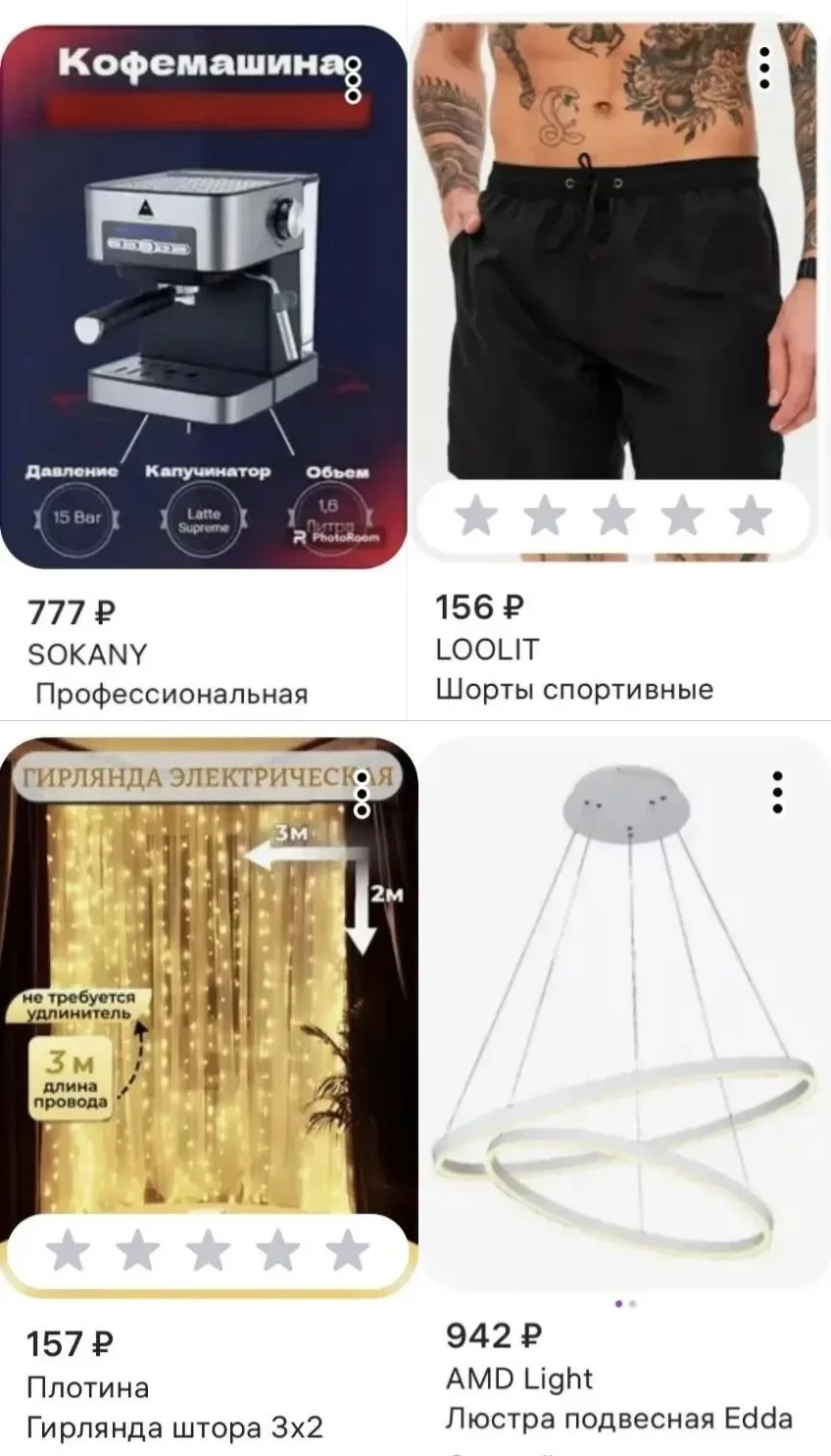 Лучшие предложения на маркетплейсах WB, OZON, ЯндексМаркет🔥