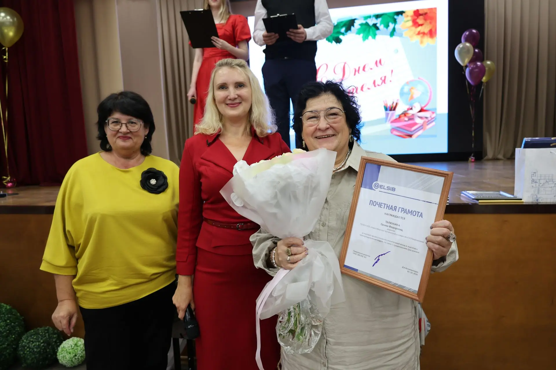 ⚡️96 лет мастерства
