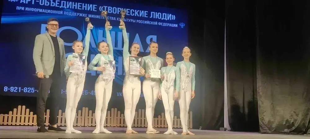 🚩 Подольский цирковой коллектив «Браво» завоевал два Гран-при на Всероссийском фестивале «Большая сц