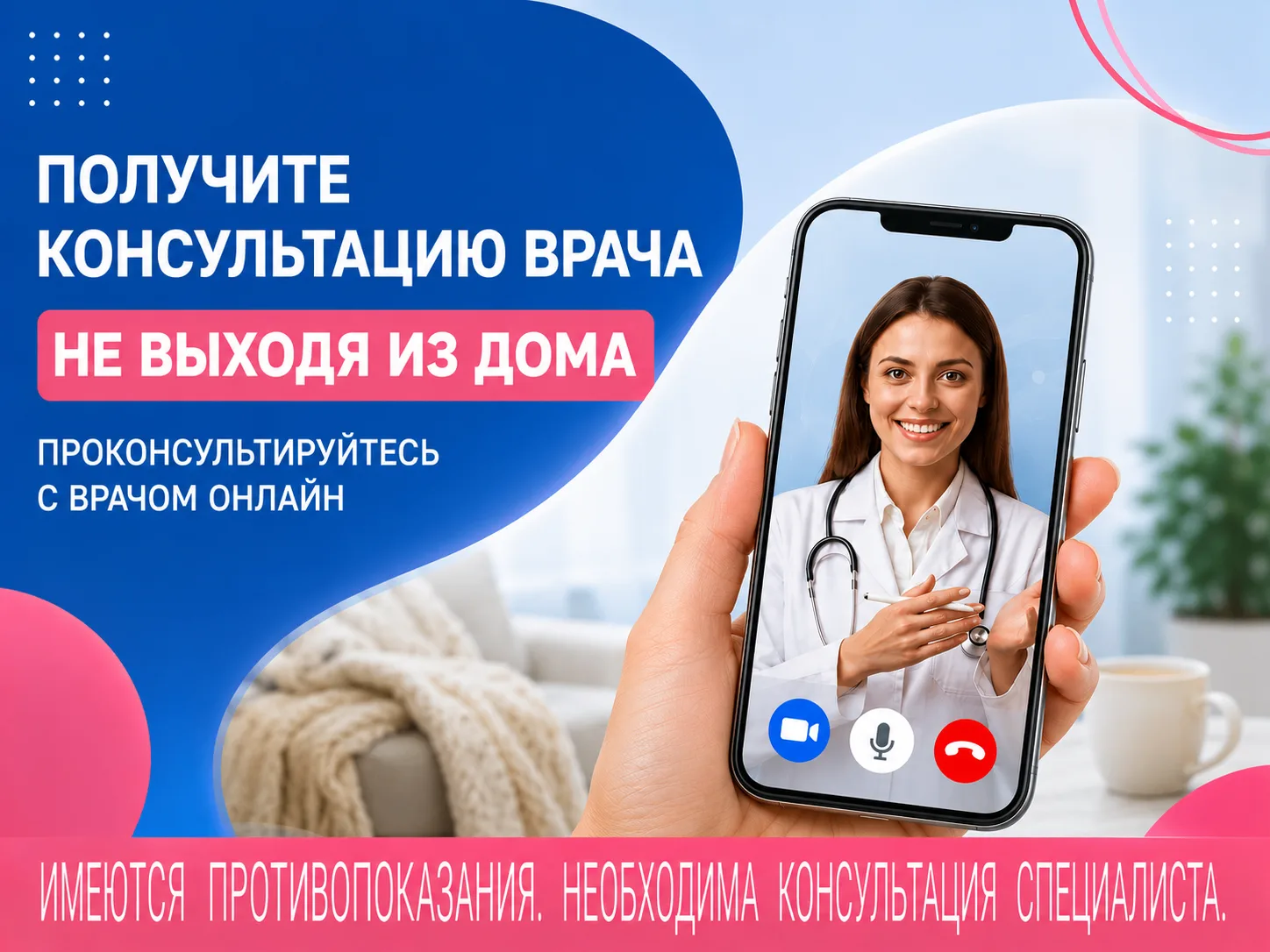 ✅Расшифровка и интерпретация результатов анализов и диагностических обследований