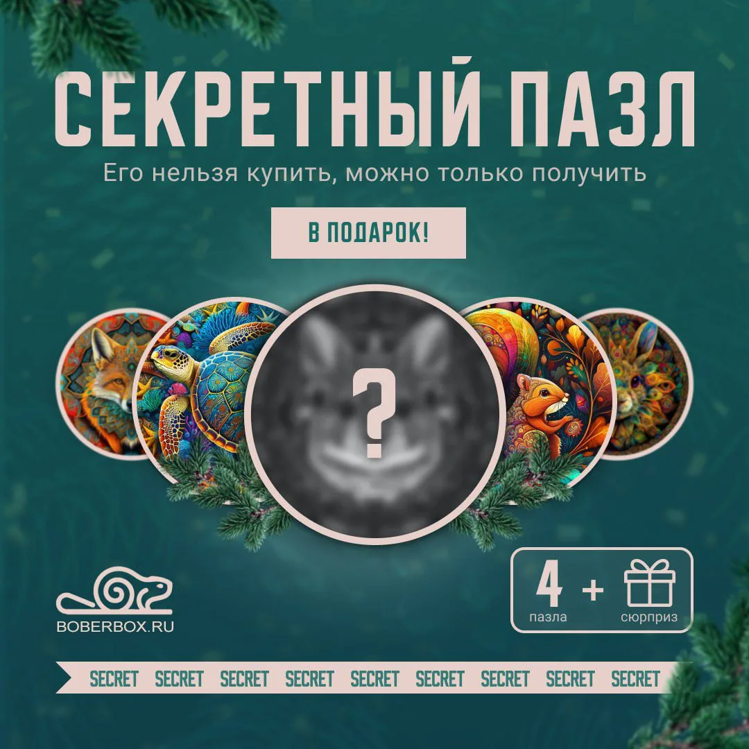 Друзья, а вы любите подарки?