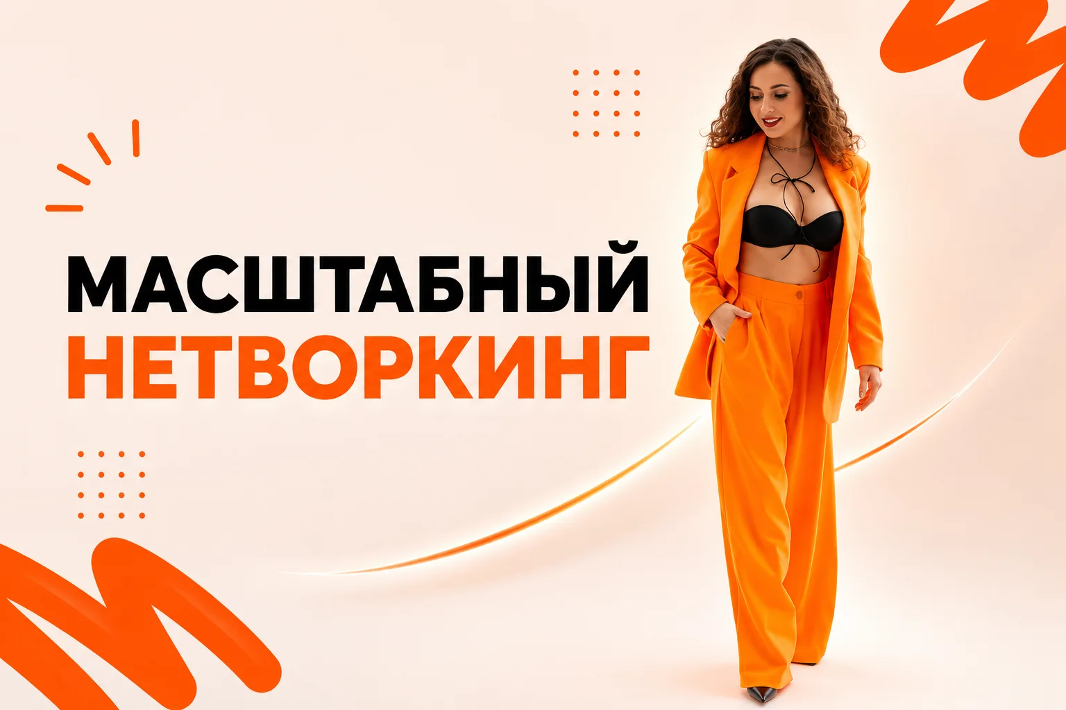 Заяви о себе и проявись для других! ⭐️