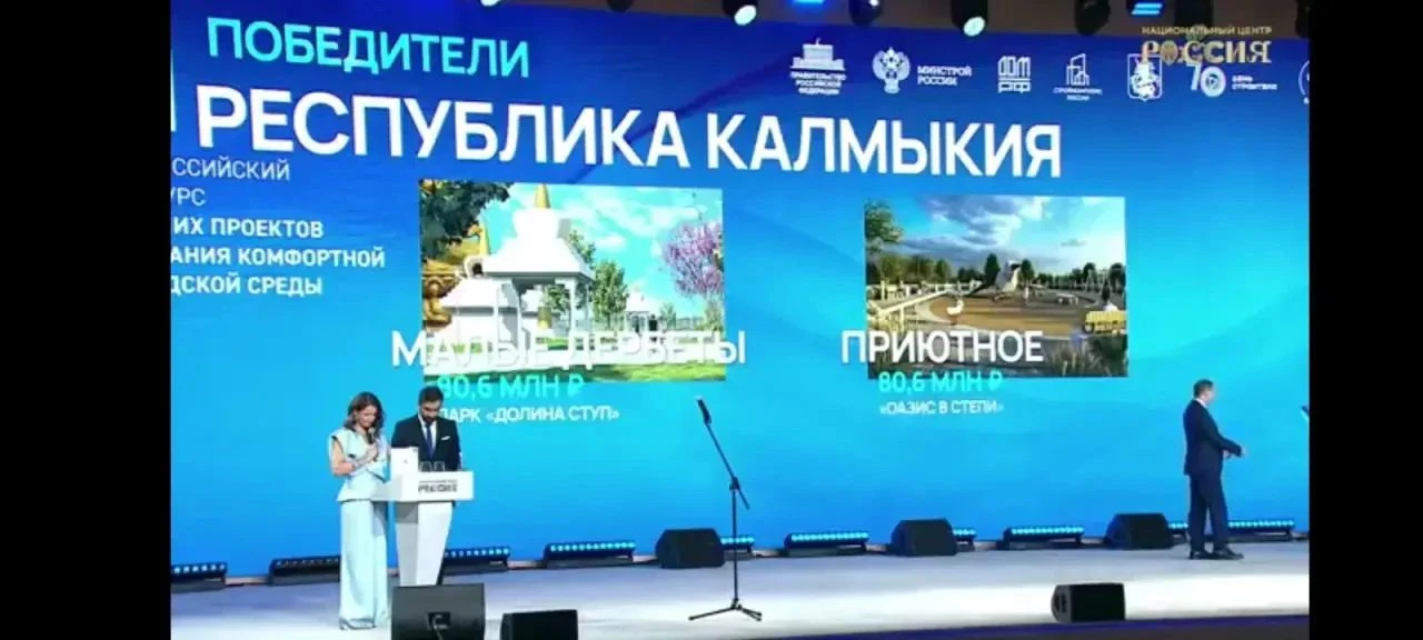Замечательная новость!