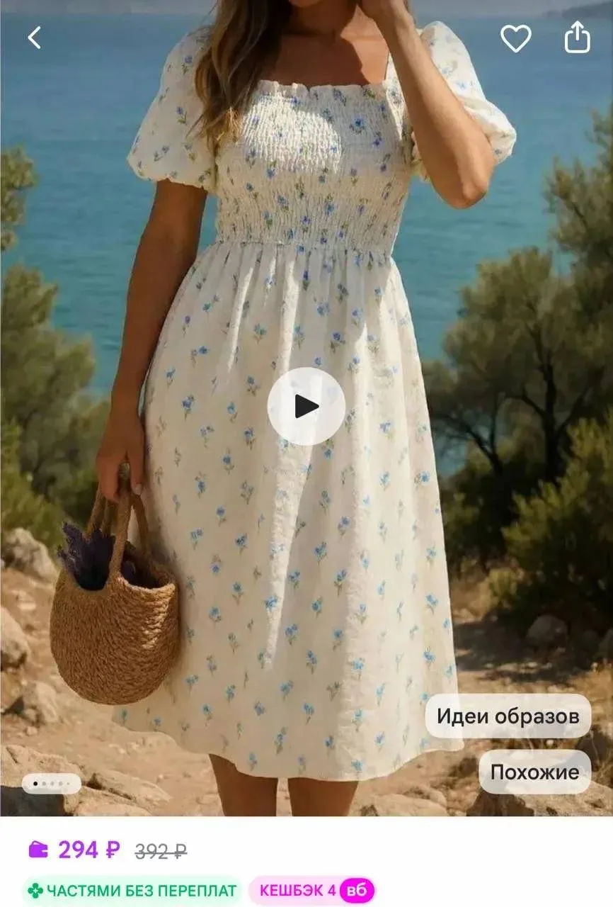 🔥 https://www.wildberries.ru/catalog/163379600/detail.aspx