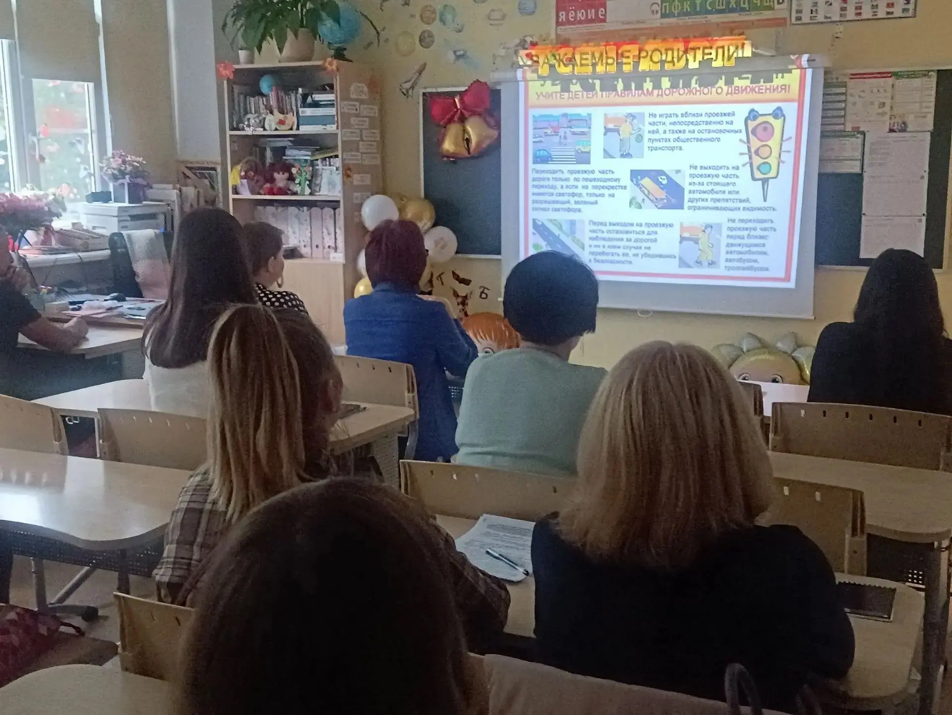 🚦В начальных классах состоялись плановые родительские собрания. Главной темой встречи ...
