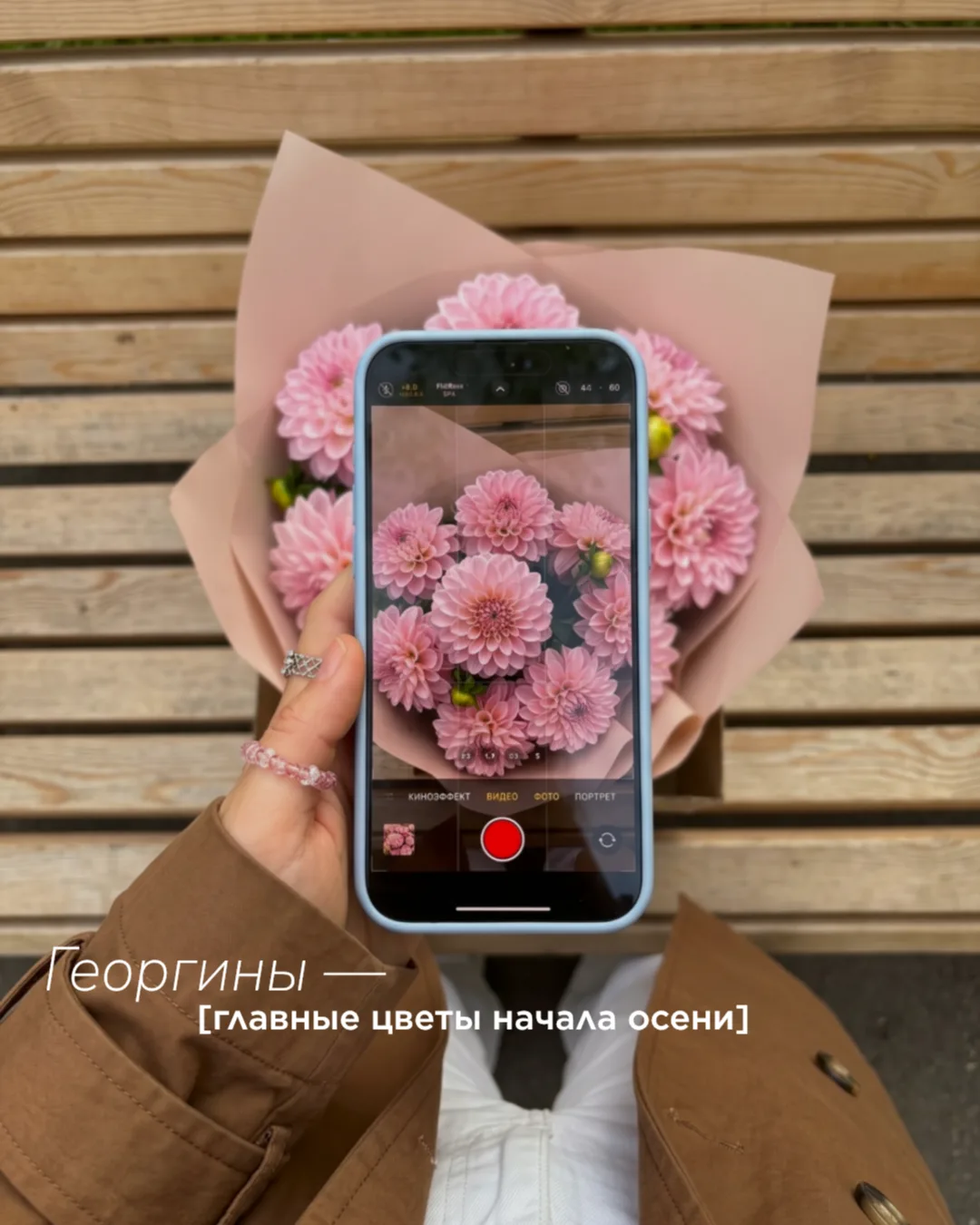 Стойкие, стильные и такие разные!🩷