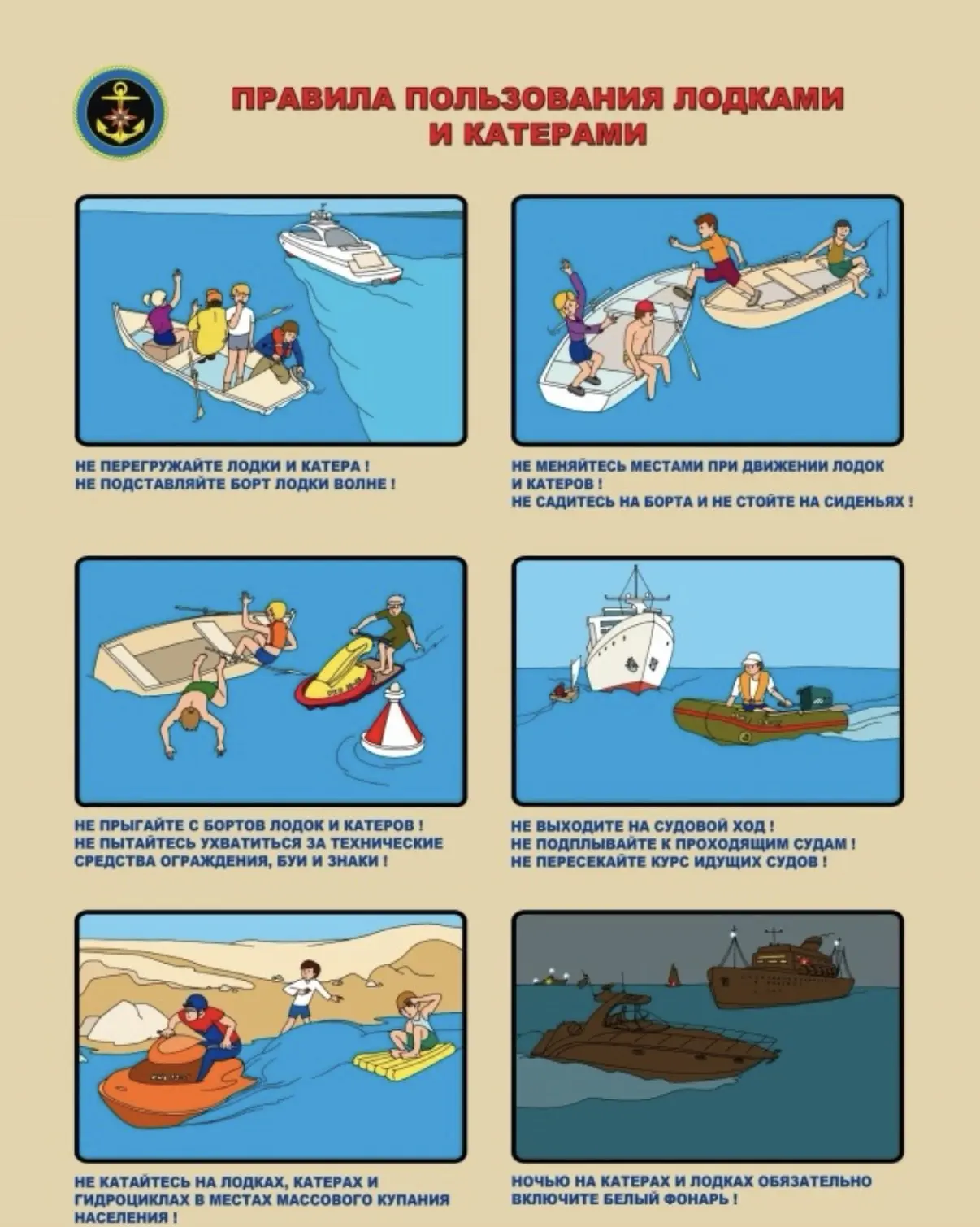 🌊 Водоёмы опасны в любое время года, а летом — особенно! Чтобы отдых не обернулся бедо...