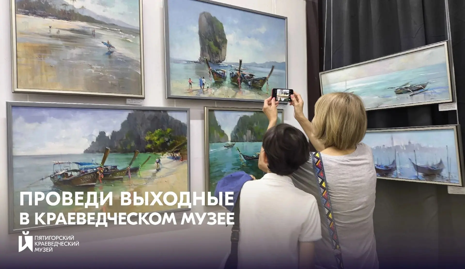 Анонс мероприятий на ближайшие выходные