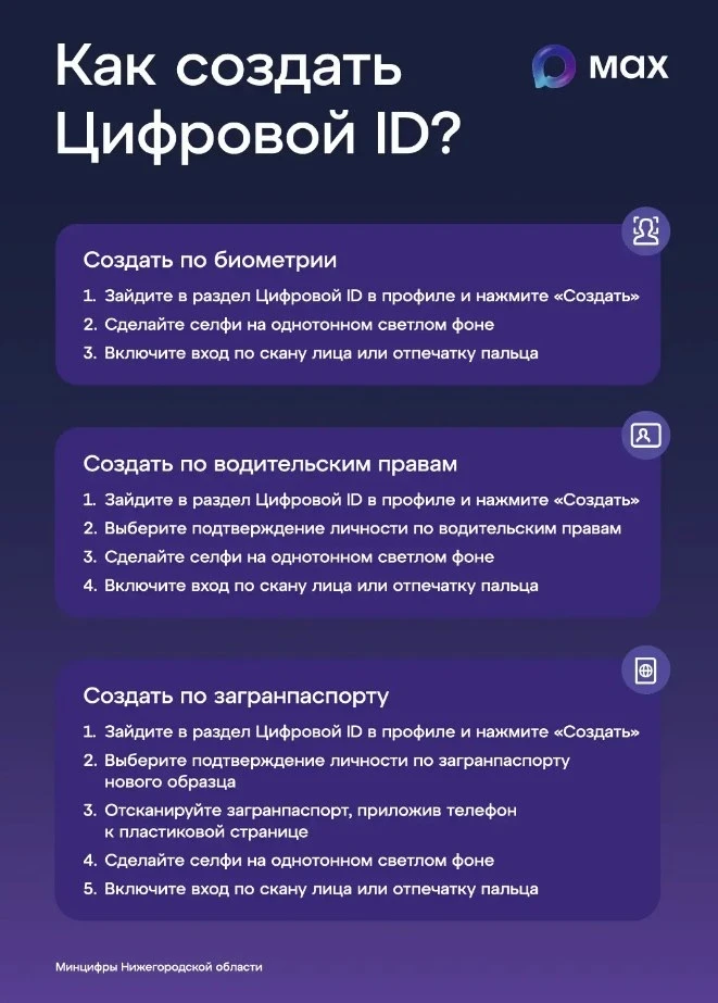 Теперь документы всегда с собой — прямо в телефоне! 📑