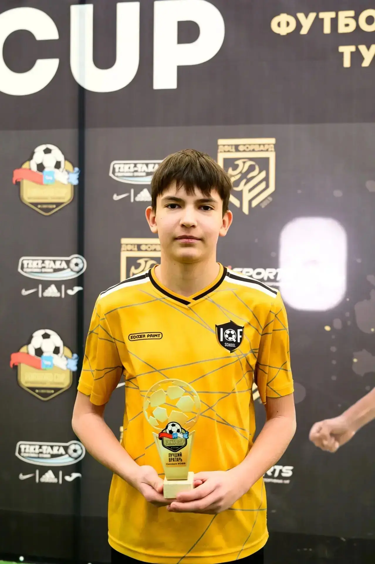 В Самаре проходил футбольный турнир FORWARD CUP⚽️⚽️⚽️  Халитов Данис, ученик 6А класса, в составе ко