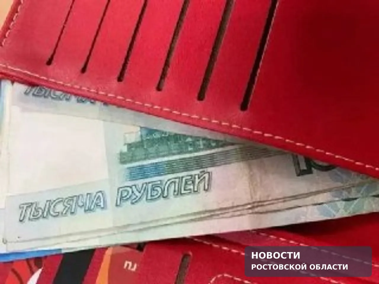 В Батайске участнику СВО помогли получить положенную компенсацию
