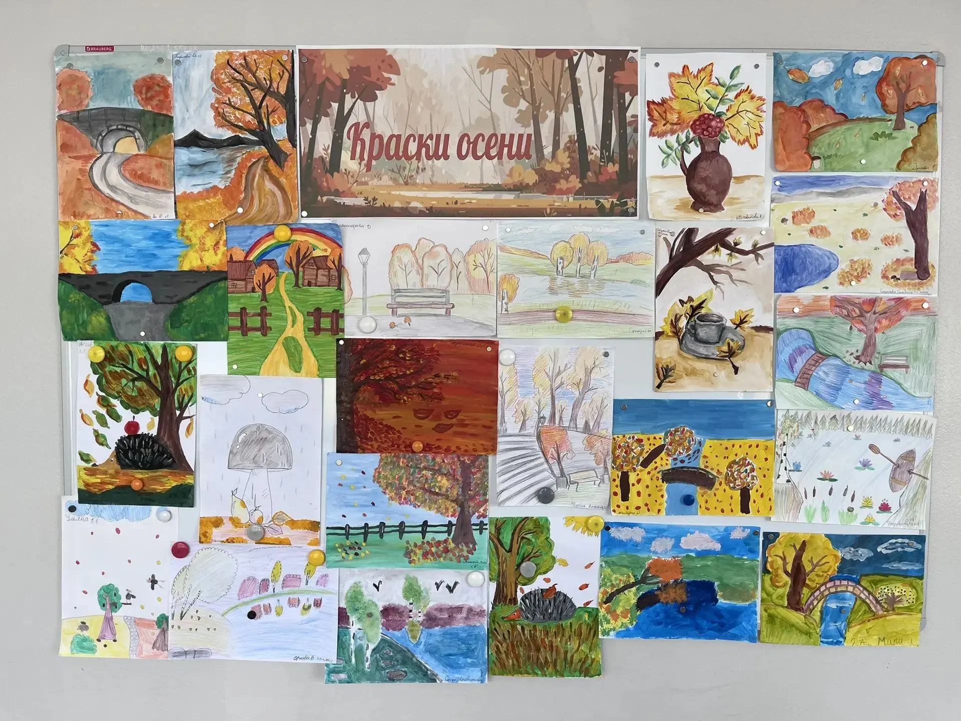 Осень — удивительная пора, которая дарит нам не только дожди и прохладу, но и буйство с...