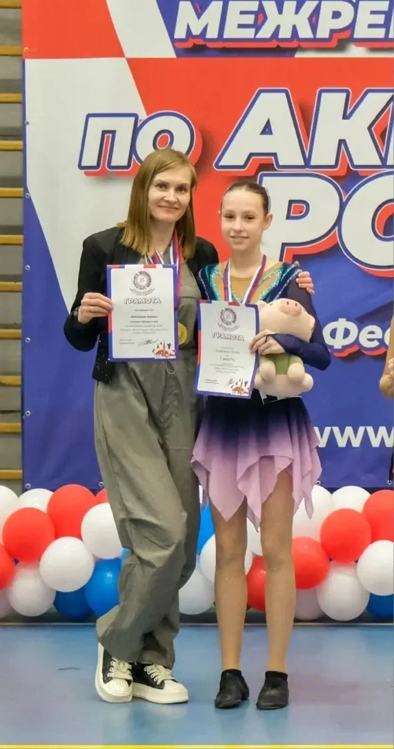 🎉 Победа на соревнованиях по акробатическому рок-н-роллу! 🎉