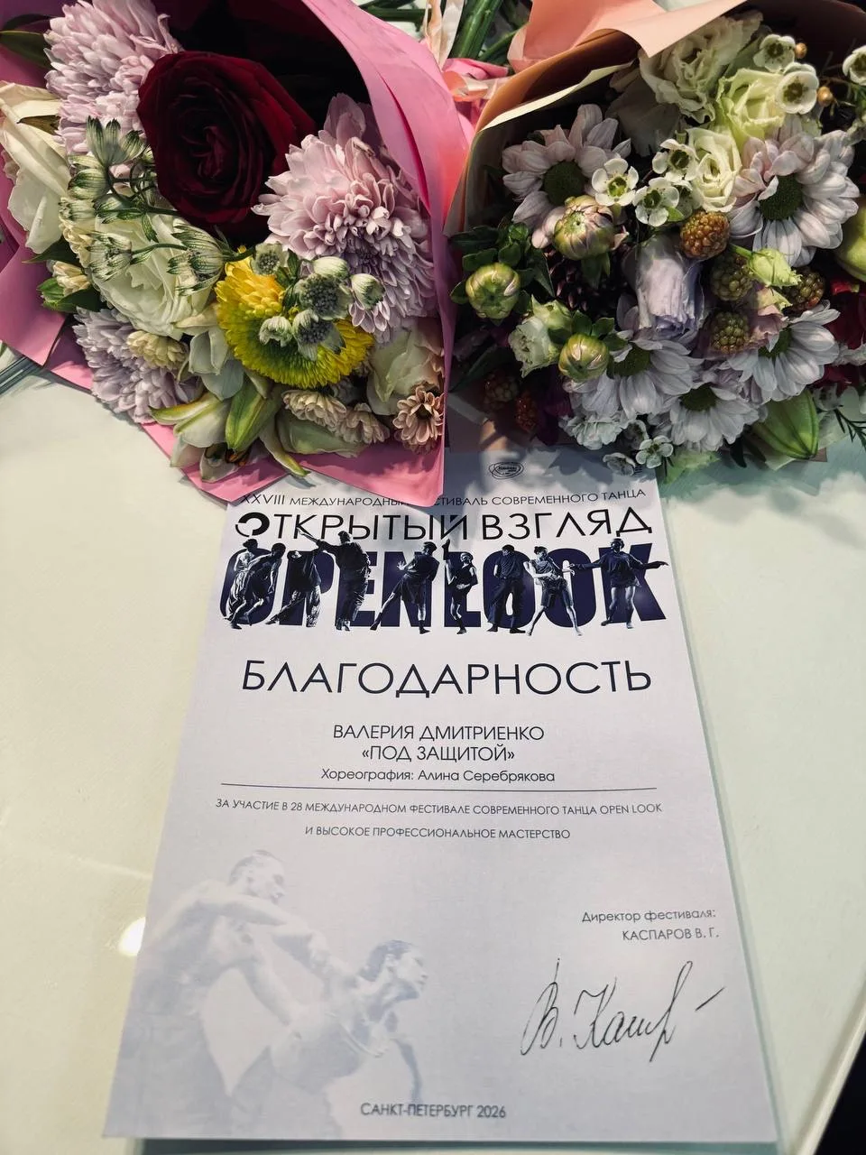 🚀 Наша гордость! Работа нашего педагога Алины Маратовны Серебряковой — номер «Под защи...