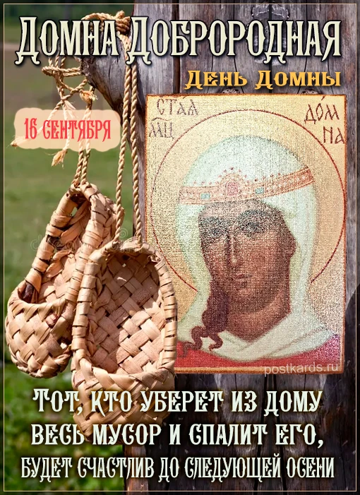 👉открытки для всех👈
