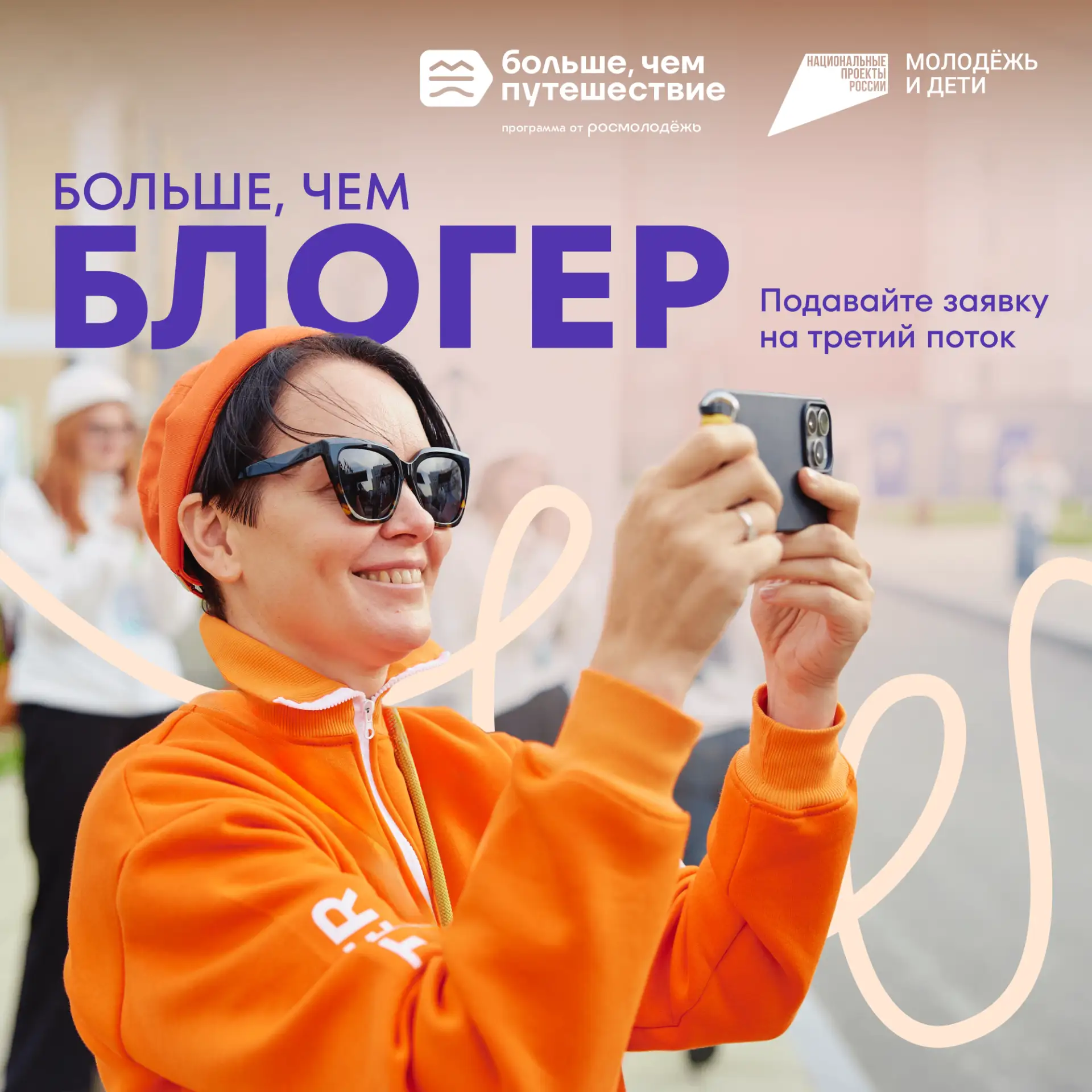Уважаемые знатоки, внимание, вопрос 😎