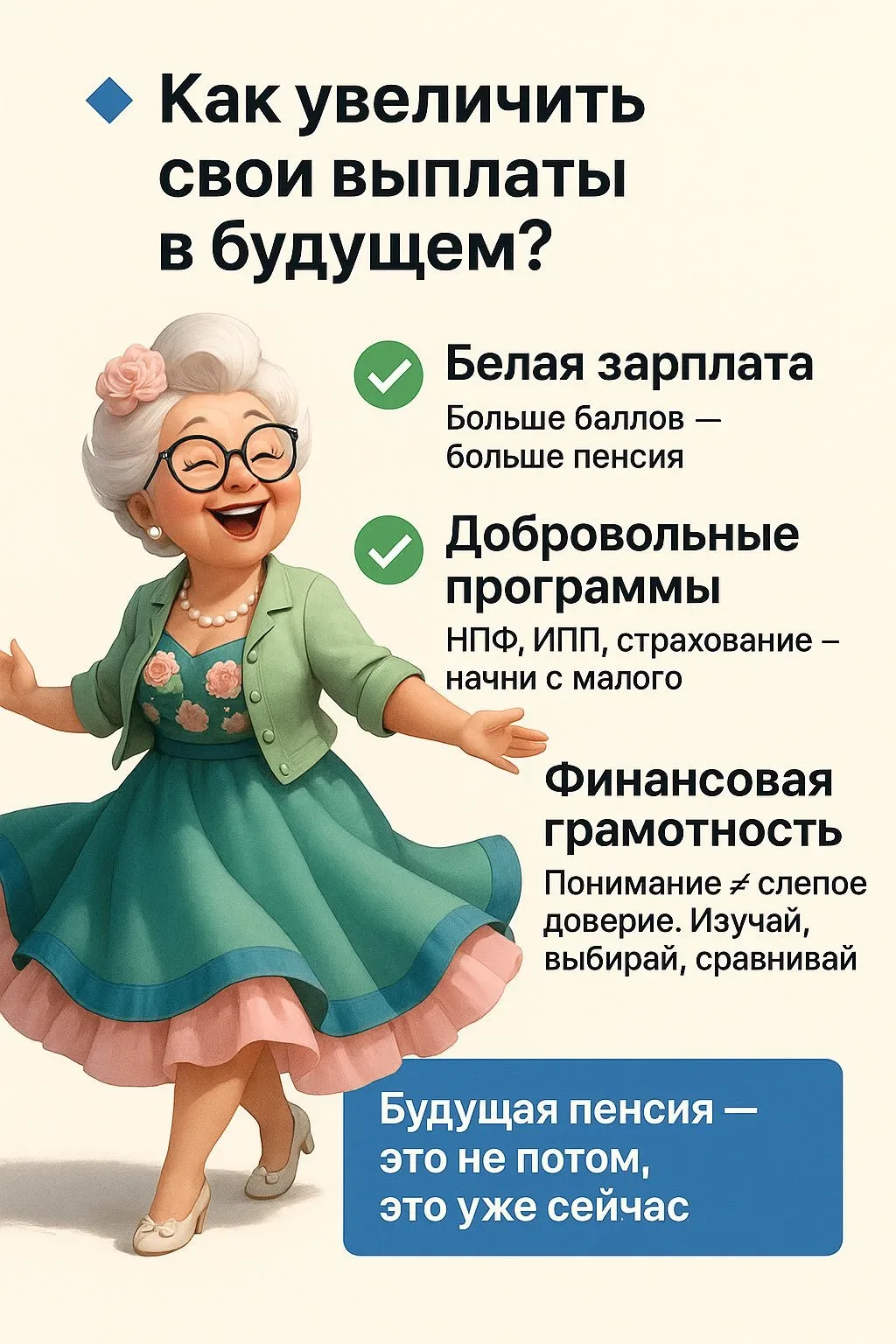 Недвижимость и капитал: как я создала для себя и создаю полную безопасность для своих клиентов 🏠🛡
