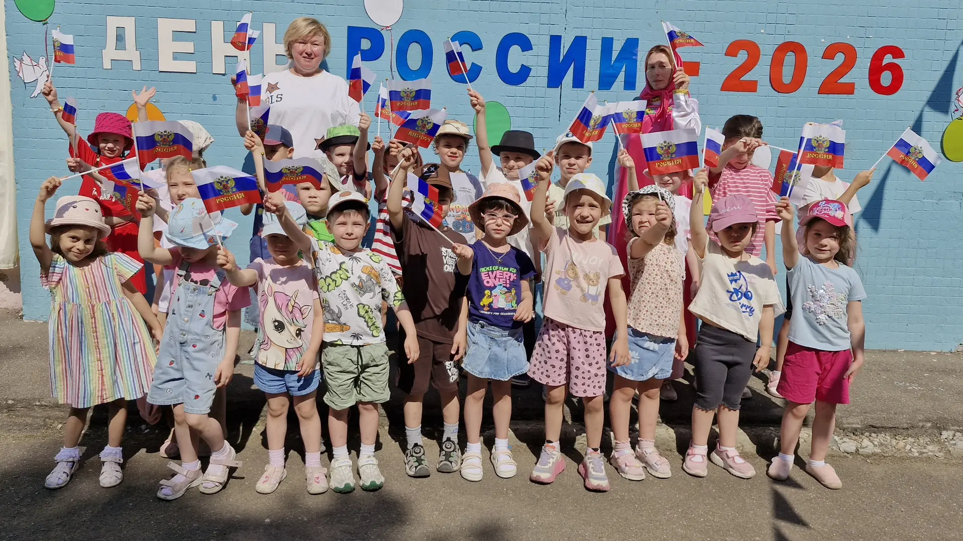 🇷🇺 В преддверии Дня России, в нашем дошкольном отделении по адресу: ул. Винницкая, д. 11/1, прошёл
