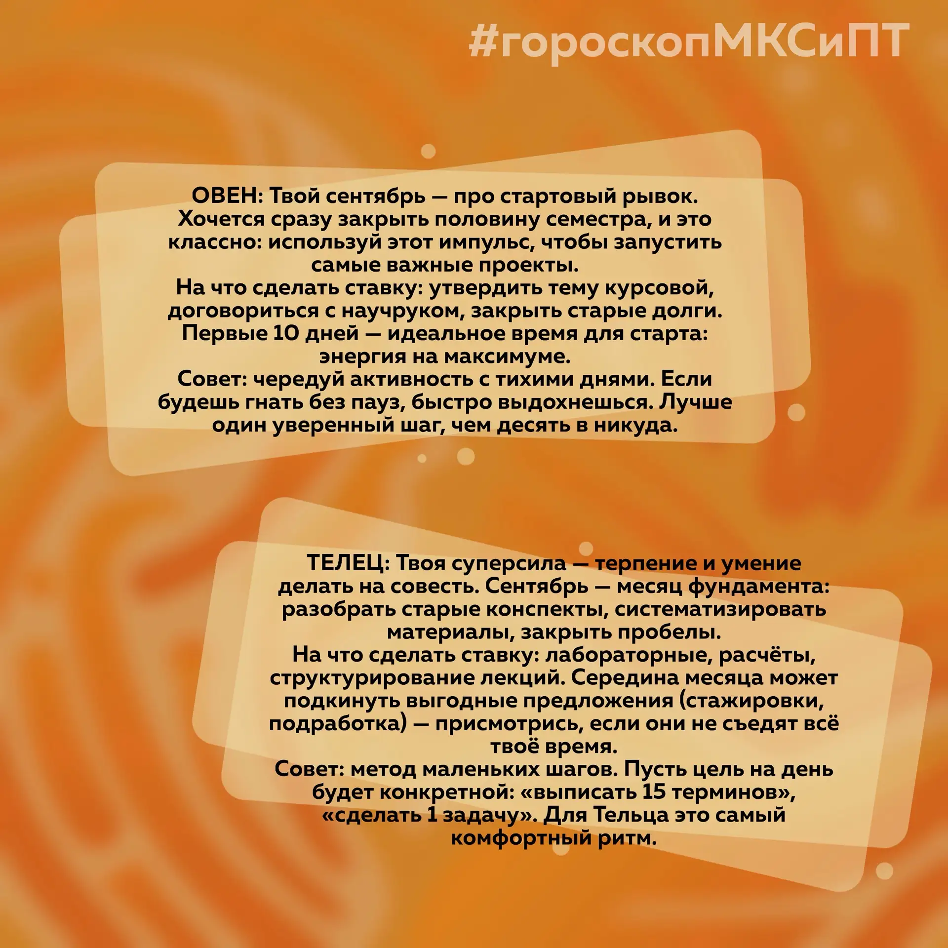 Привет, студент!