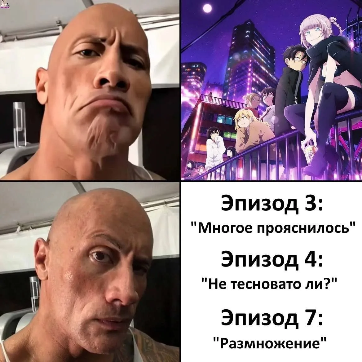 А где Рок? 🤔