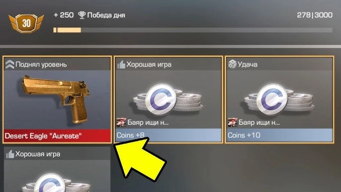Олды тут?