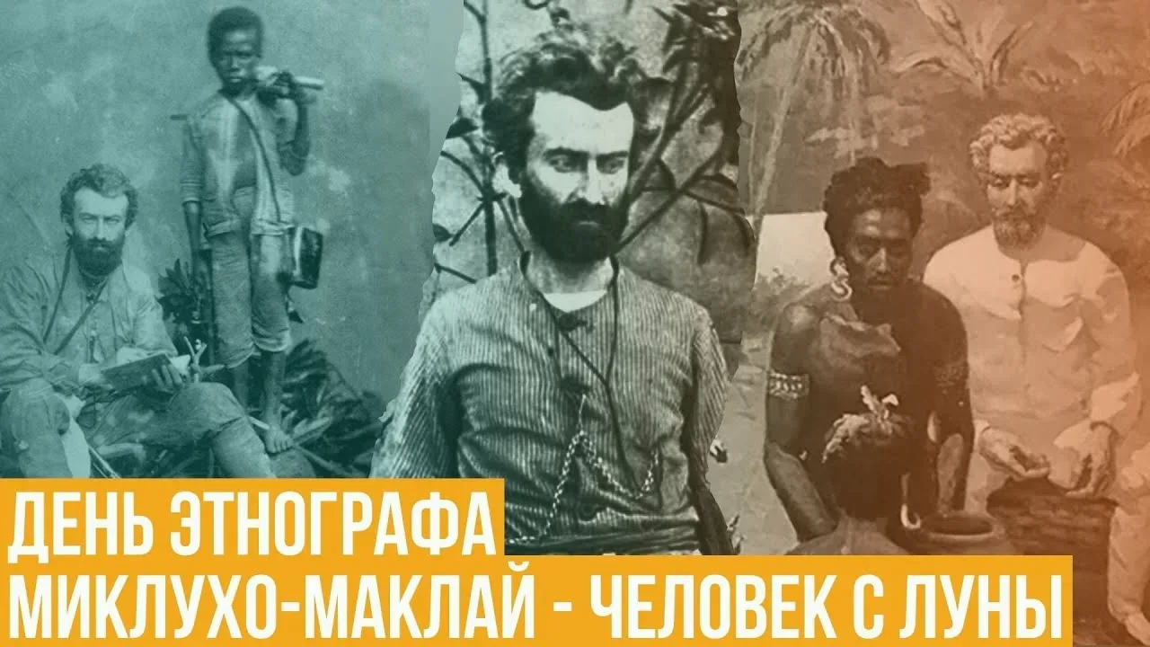 👀 Знаете, кто этот бородатый человек на старых фотографиях?