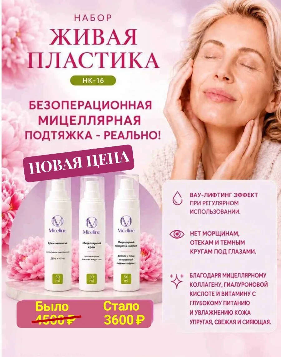 ВНИМАНИЕ Новые цены на: