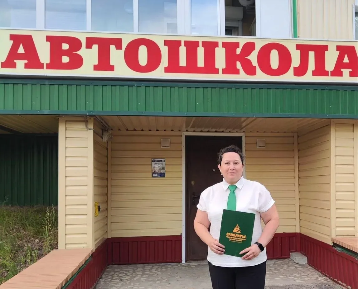 Страховой представитель Офиса по защите прав застрахованных АО «ГМСК «Заполярье» в г. Н...